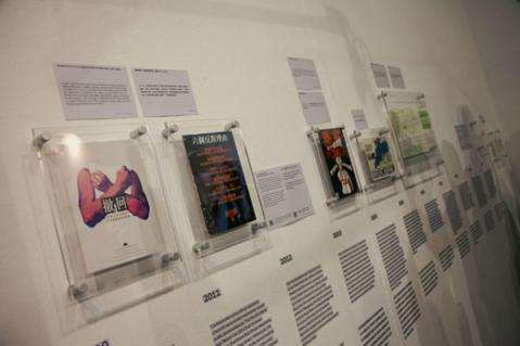 From the Streets to the Storeroom: The Hong Kong Action Archives Seeks Advice  Archival Institutions in Taiwan